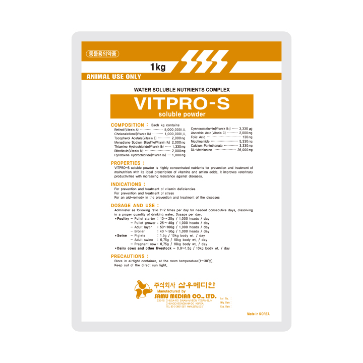 VITPRO – S