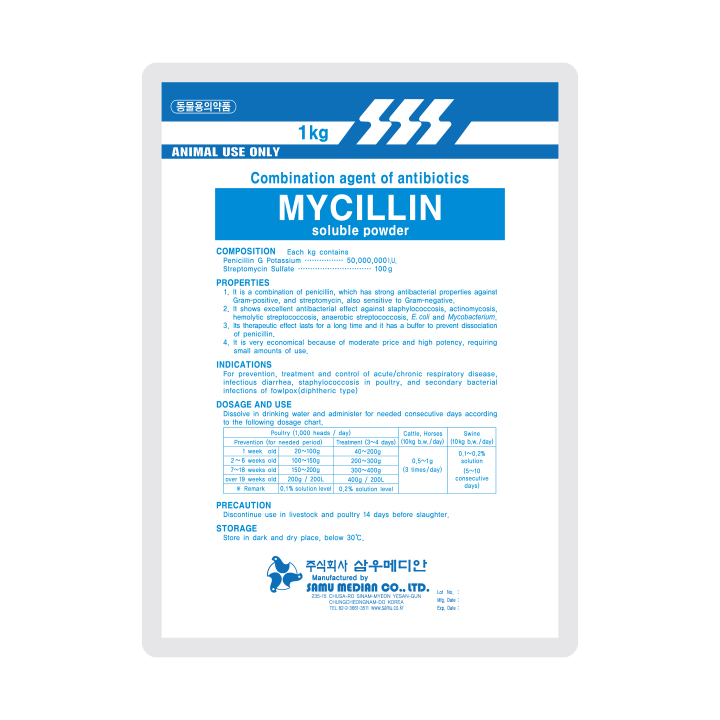 MYCILLIN soluble powder